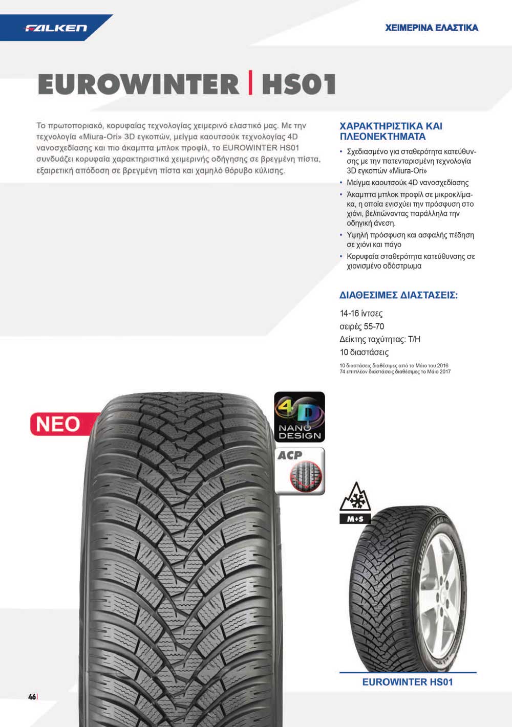 eurowinter hs01